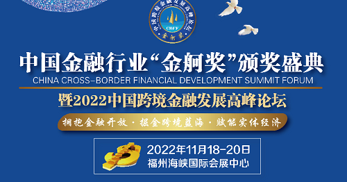 國辦：加大跨境電商支持力度，鼓勵金融機構(gòu)提升貿(mào)易融資服務水平