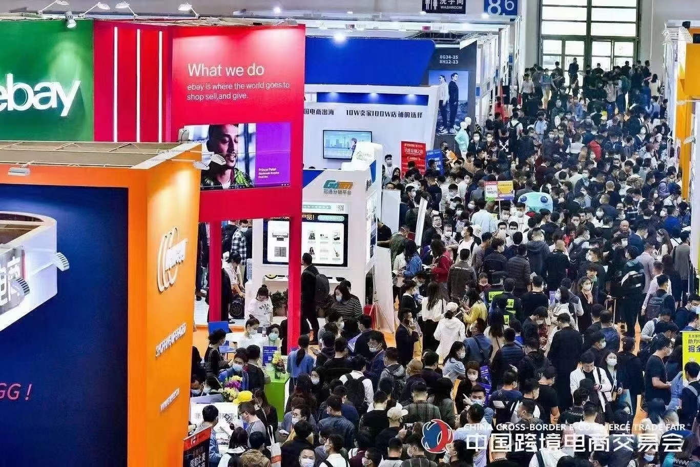 2023中國（福州）跨境電商展會(huì)
