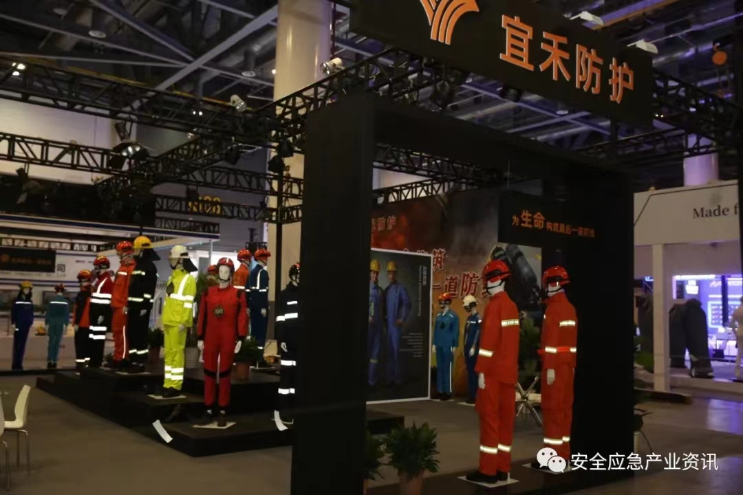 2023廣州國際智能安防展覽會