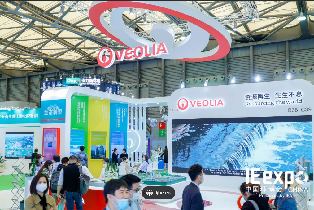2024第八屆上海國(guó)際環(huán)衛(wèi)技術(shù)與裝備展覽會(huì)｜上海新環(huán)衛(wèi)與技術(shù)裝備展覽會(huì)