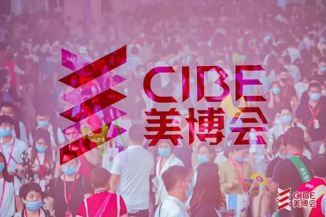 2023年深圳美博會(huì)時(shí)間、地點(diǎn)、詳情