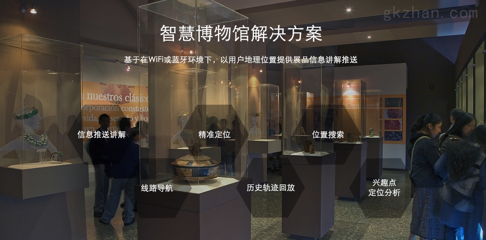 2023中國廣州國際數字化博物館建設展覽會