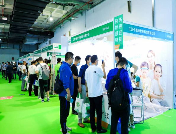 2023第二屆成都眼部健康產業(yè)博覽會12月15日舉辦