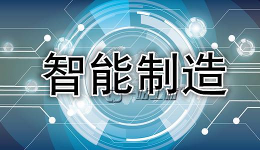 人工智能展覽會2023第十五屆上海國際人工智能展覽會