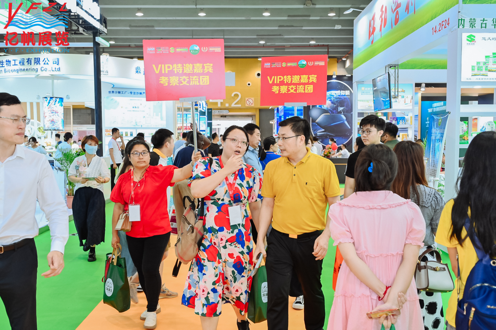 2024大健康產(chǎn)業(yè)展會|2024健康食品展會