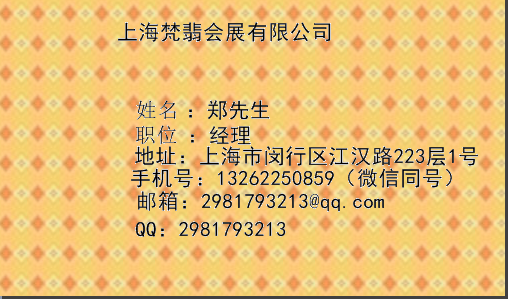 2023天津航運展|2023天津國際航運產(chǎn)業(yè)博覽會