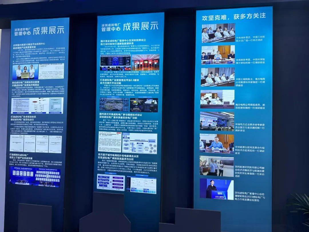 IDEE 2025深圳國際數(shù)字能源博覽會(huì) 儲(chǔ)能與充電技術(shù)展