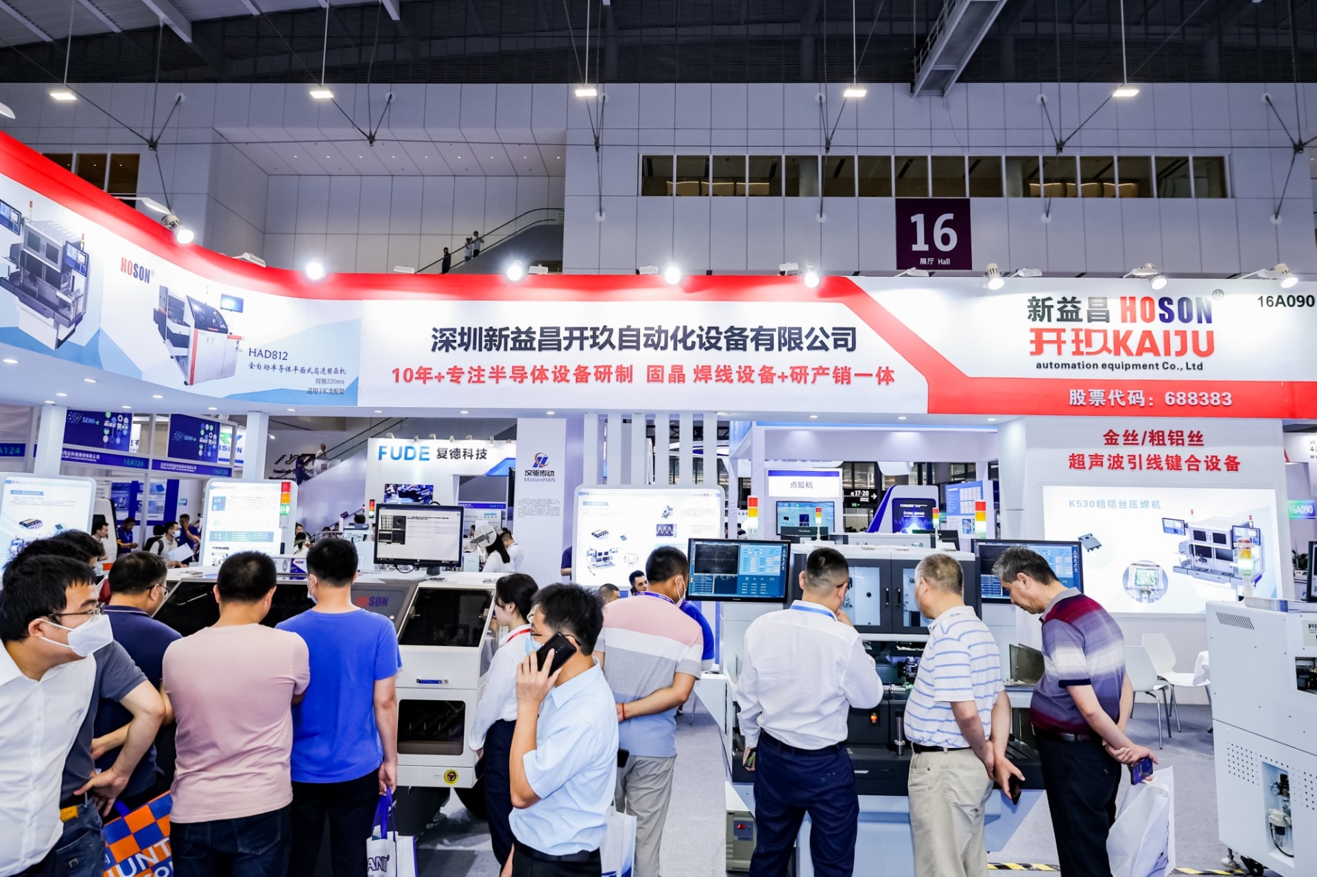 相約2025深圳國際儲(chǔ)能產(chǎn)業(yè)展覽會(huì):引領(lǐng)新能源革命的舞臺(tái)_