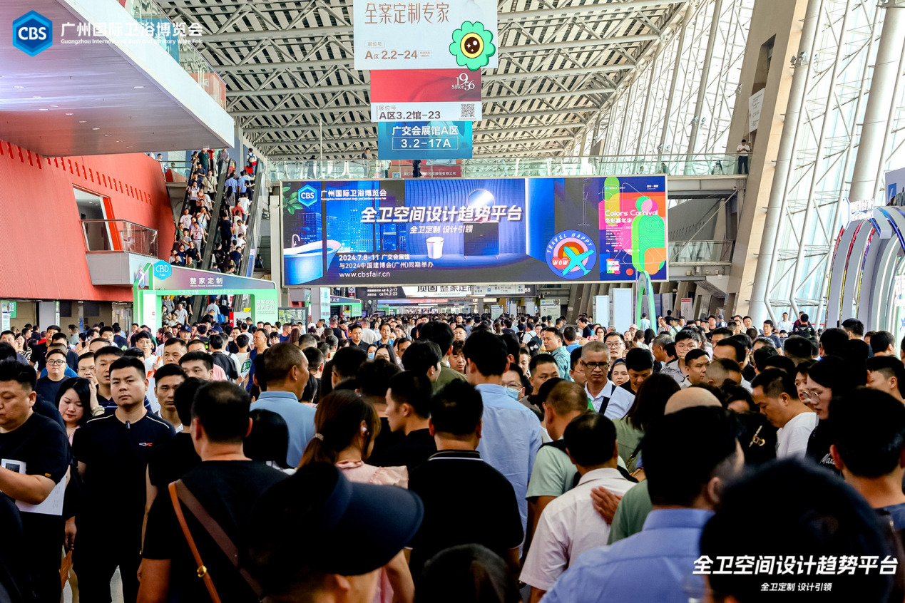 主辦官宣！2025廣州建博會(huì)暨第二十七屆廣州國際建筑裝飾博覽會(huì)【舉辦時(shí)間及展館】