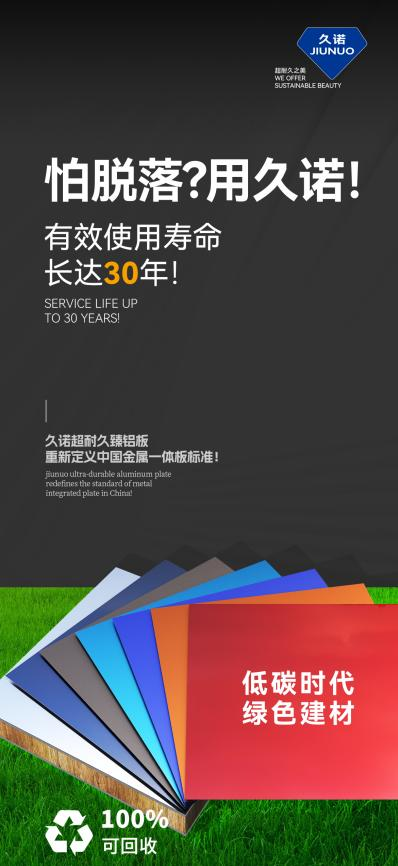 主辦官宣！2025第27屆中國建博會(huì)暨廣州國際防火裝飾板展覽會(huì)【舉辦時(shí)間及展館】