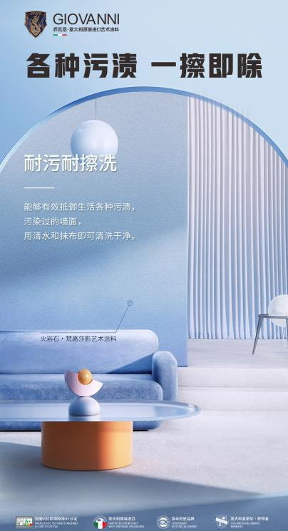 主辦官宣！2026廣州建博會(huì)-廣州進(jìn)口藝術(shù)涂料展（舉辦時(shí)間及展館）