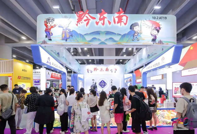 2025中食展(廣州)暨廣州國際食品食材展