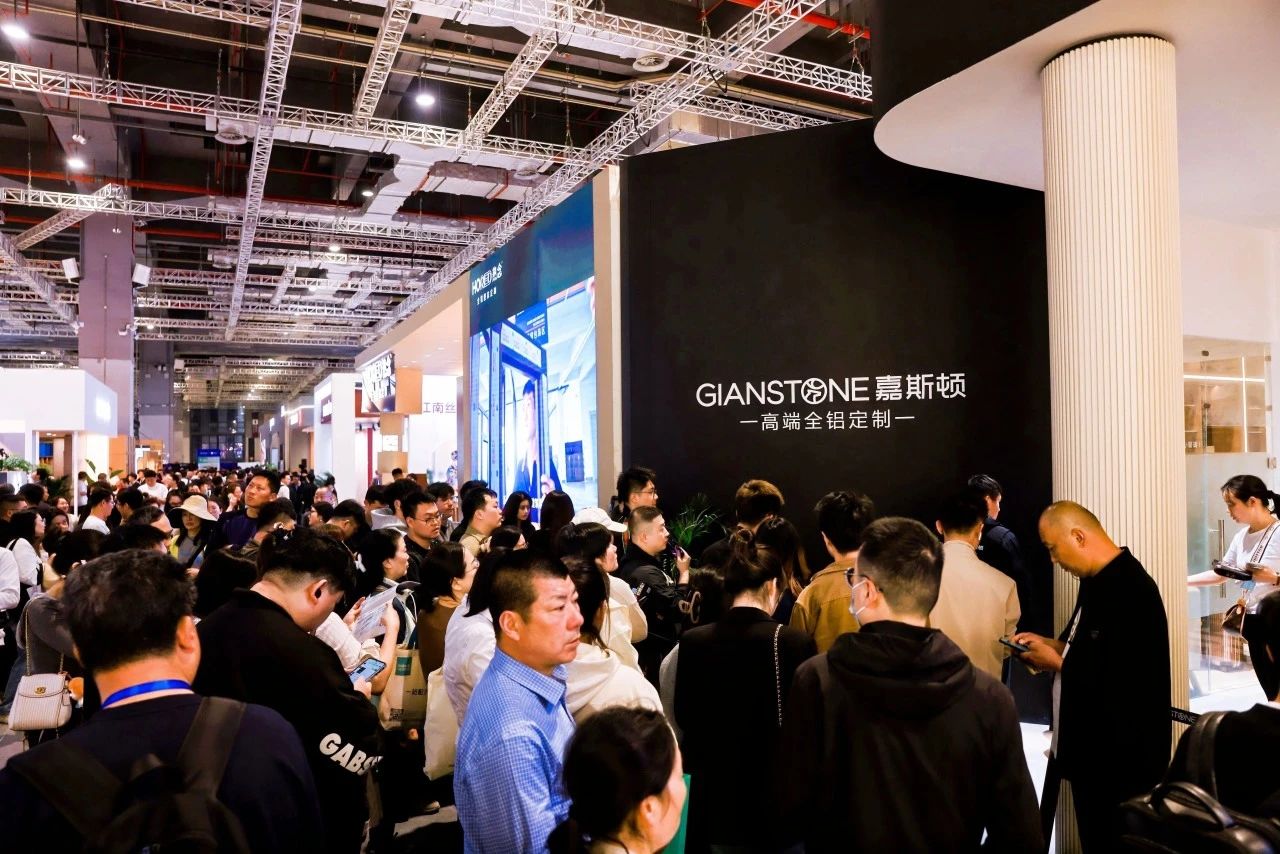 ?2025廣州建博會官網(wǎng)發(fā)布|2025廣州高端全鋁定制展主辦方報名
