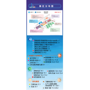 2025廣州國際建筑裝飾設(shè)計展覽會【主辦方邀請函】中國建博會