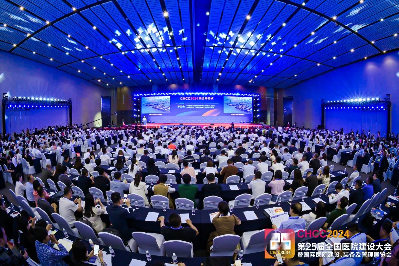 ?倒計時5天！CHCC2025全國醫(yī)院建設(shè)大會暨國際手術(shù)機器人展—全球醫(yī)院建設(shè)風(fēng)向標(biāo)品牌盛會