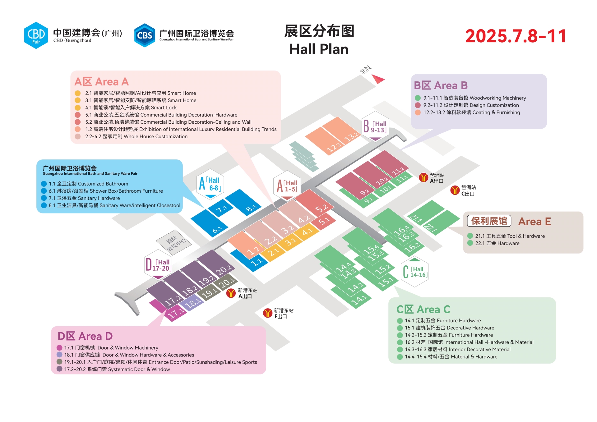 ?CBD2025廣州建博會(huì)官網(wǎng)發(fā)布|舉辦地點(diǎn)：廣交會(huì)琶洲展館、保利世貿(mào)博覽館