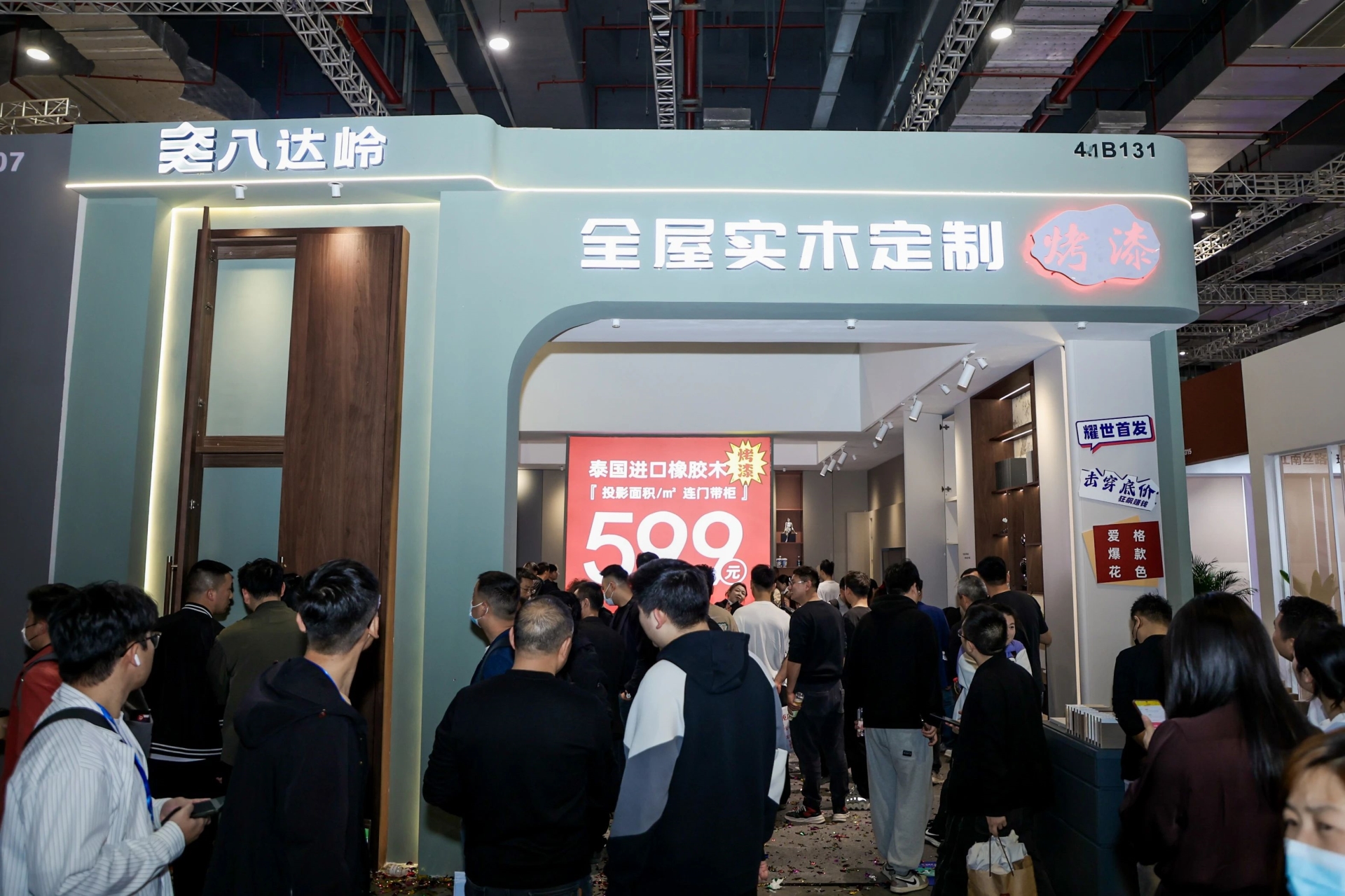 2025廣州實木定制展|2025廣州建博會參展熱線：杜經(jīng)理 159-8989-1849（微信同號）